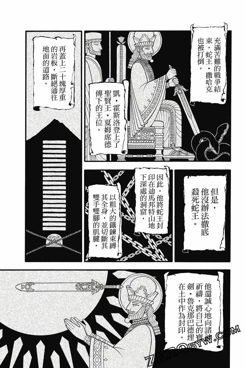 第 72 页
