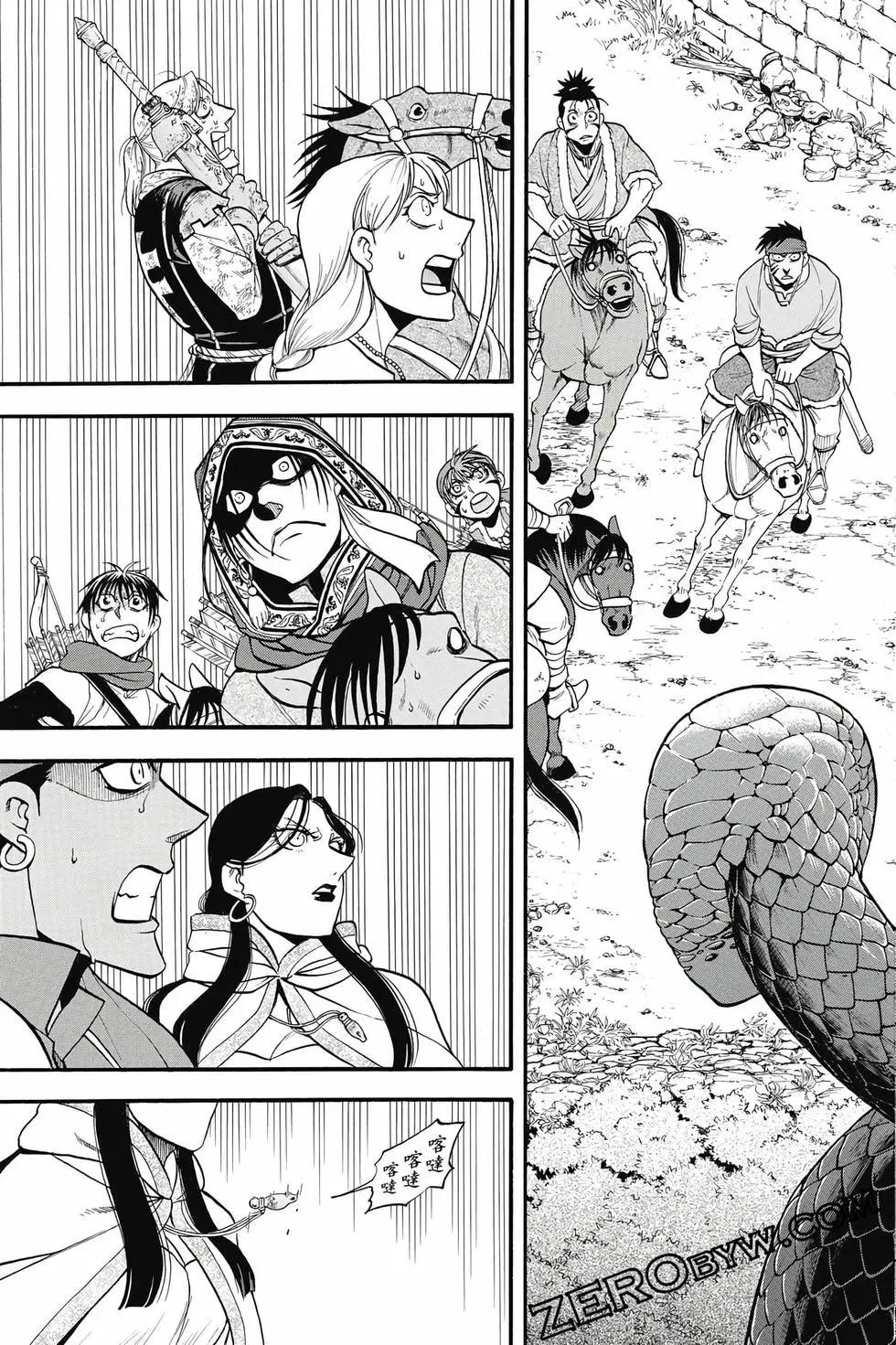 第 74 页