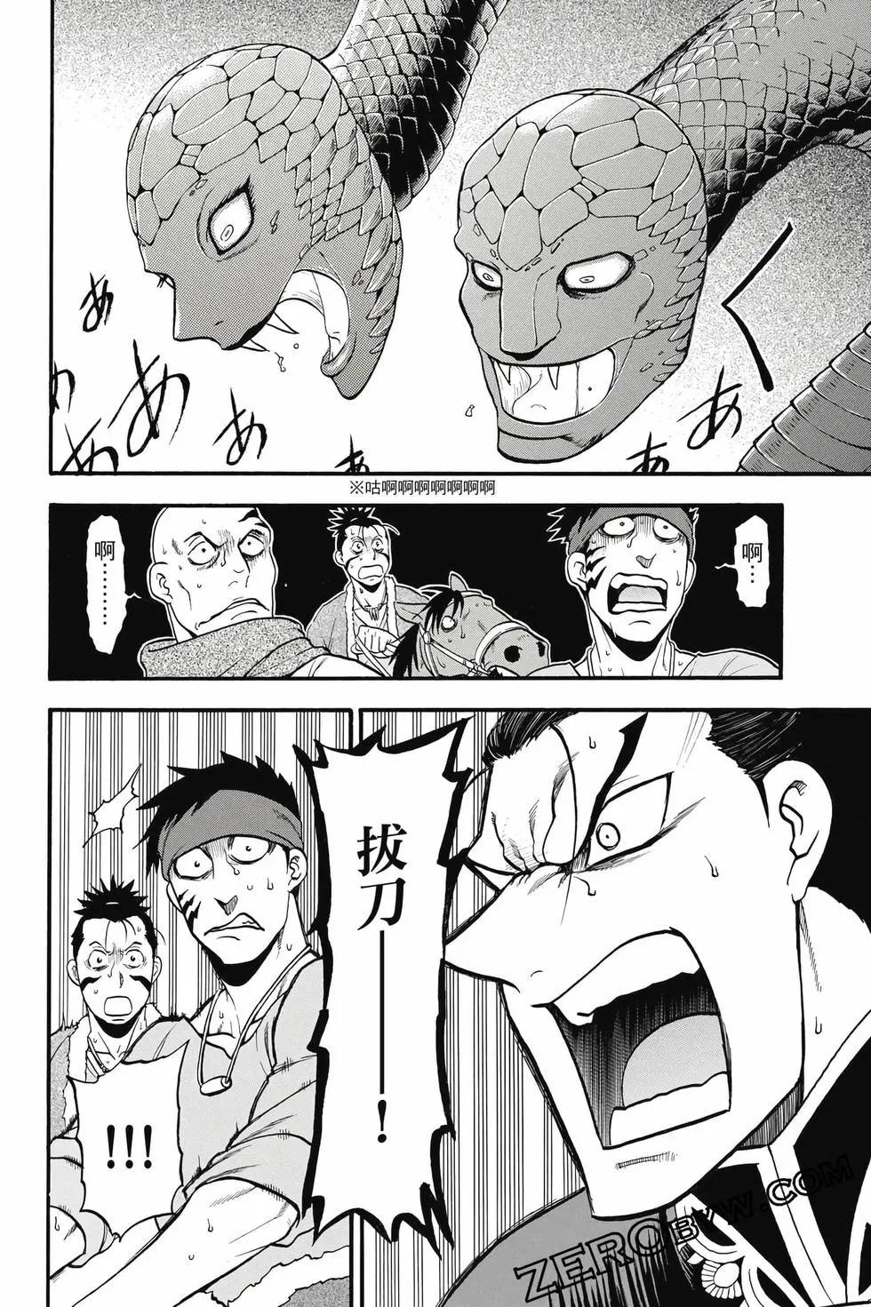 第 75 页