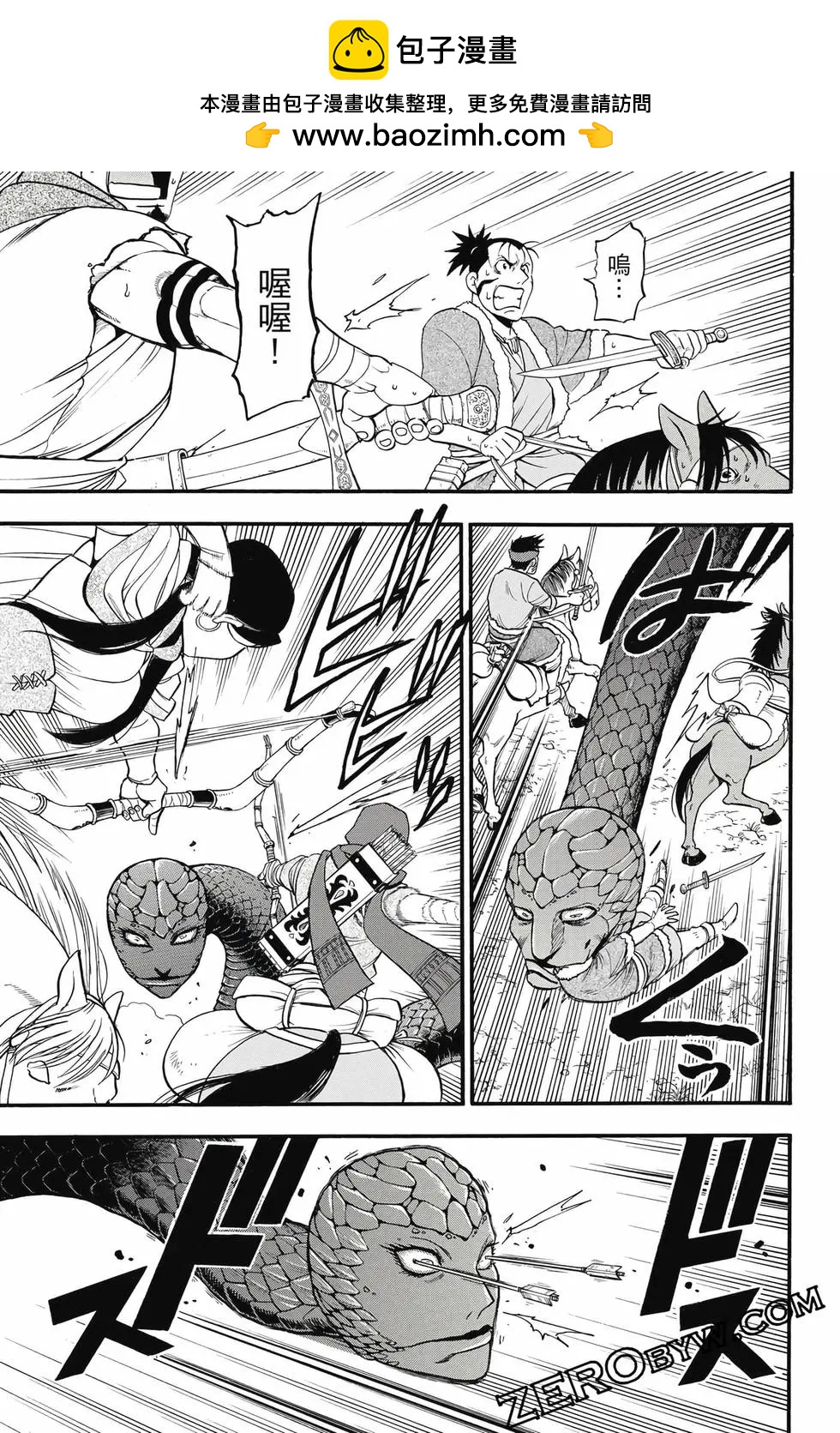 第 76 页