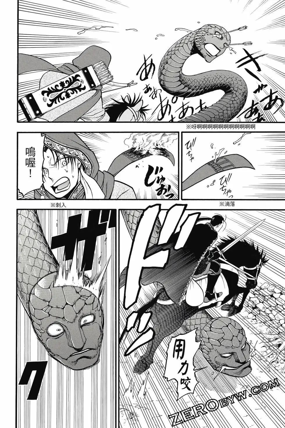 第 77 页