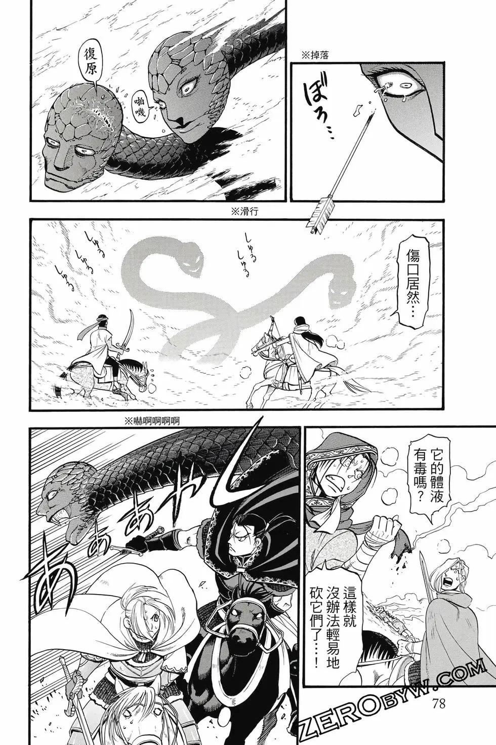 第 79 页