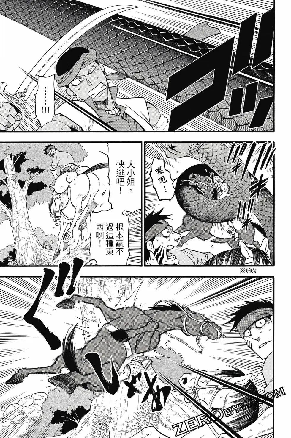 第 80 页