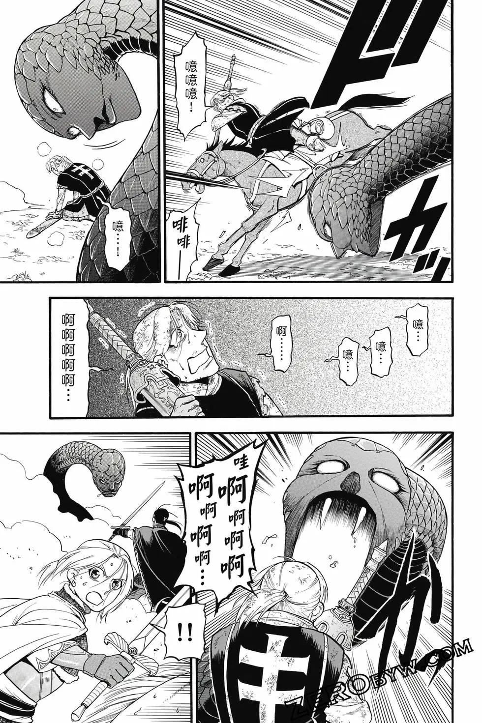 第 82 页