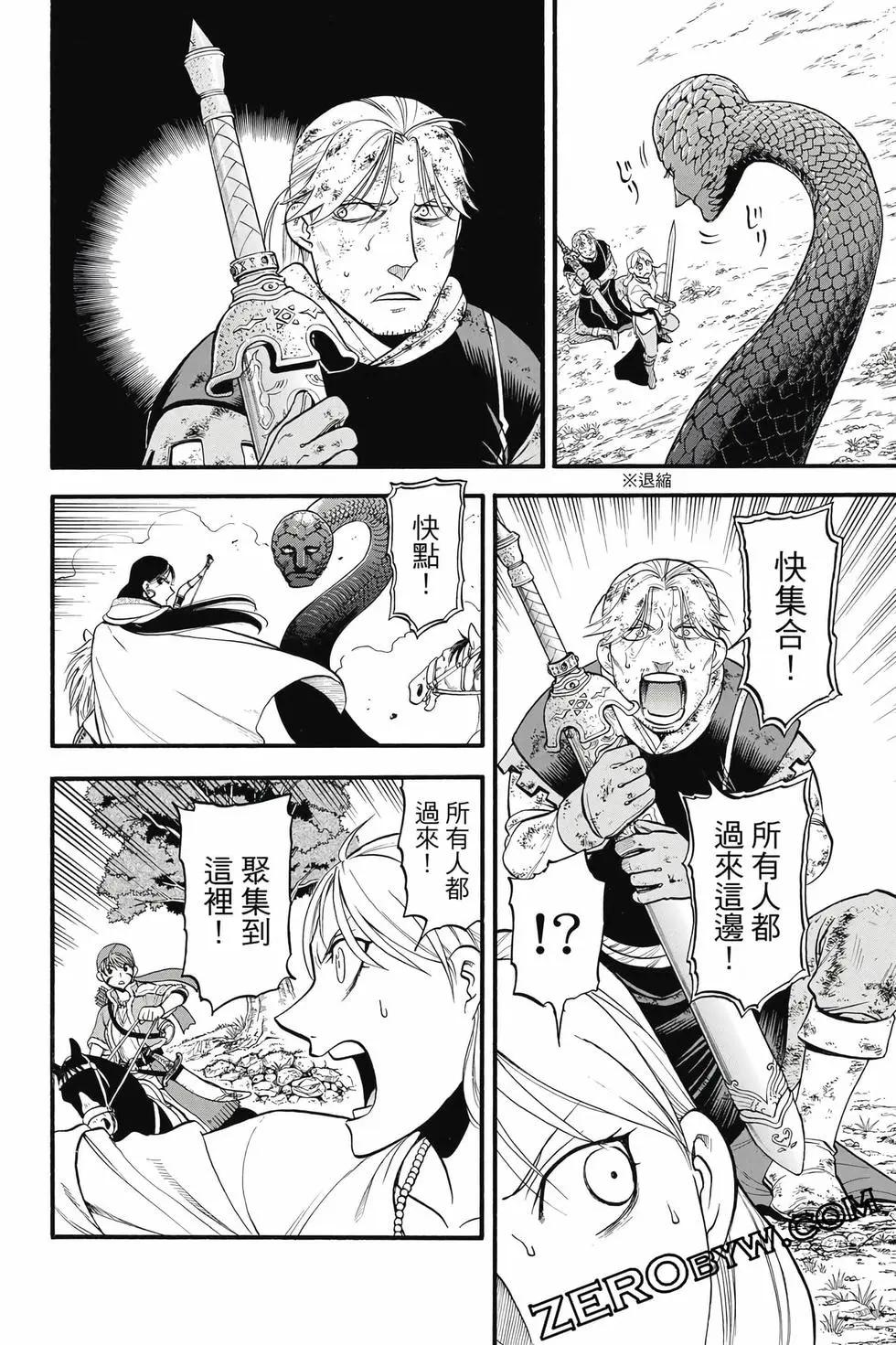 第 85 页