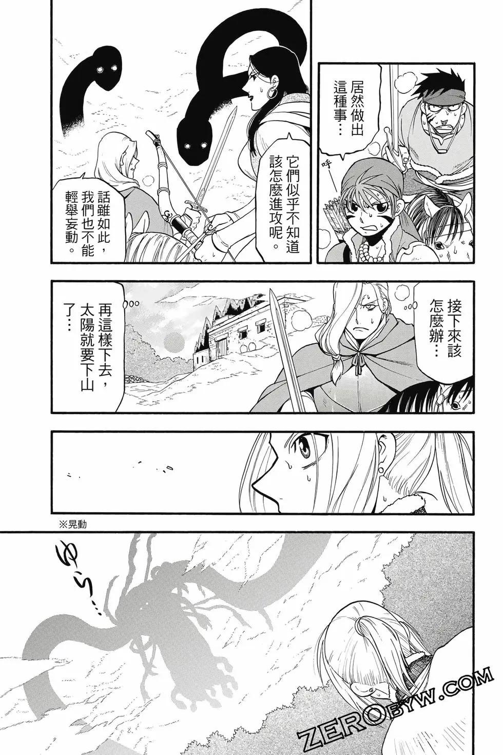 第 88 页