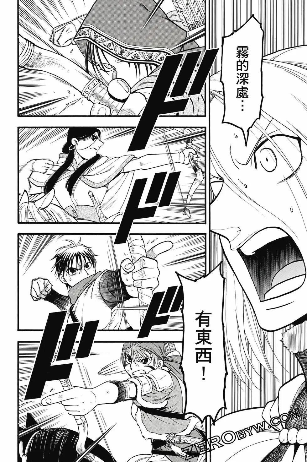 第 89 页