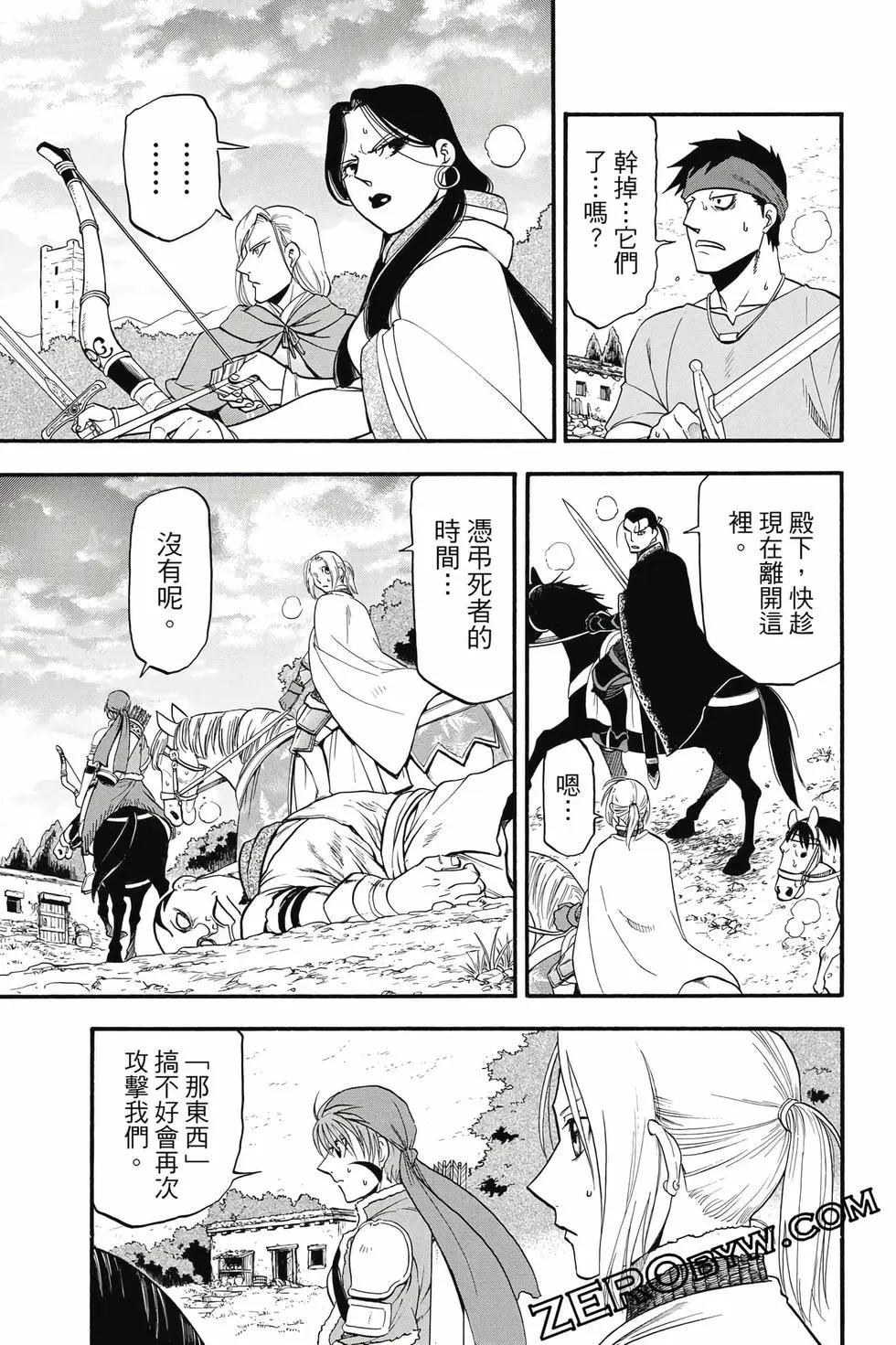 第 92 页
