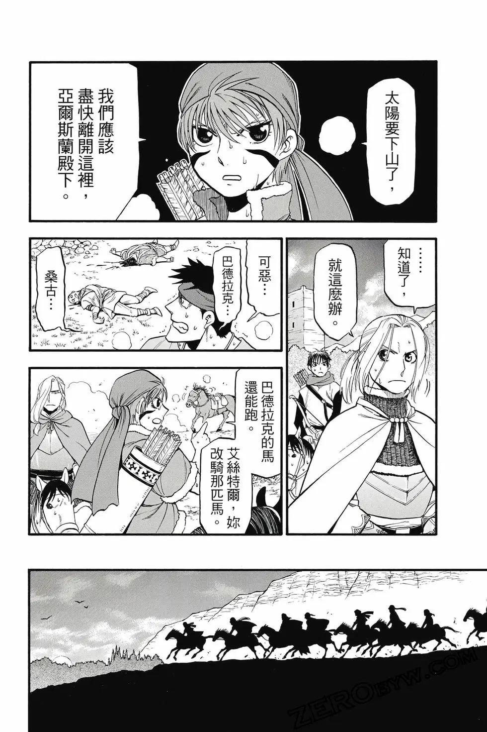 第 93 页