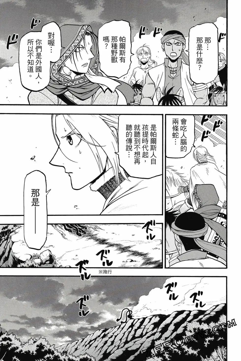 第 94 页