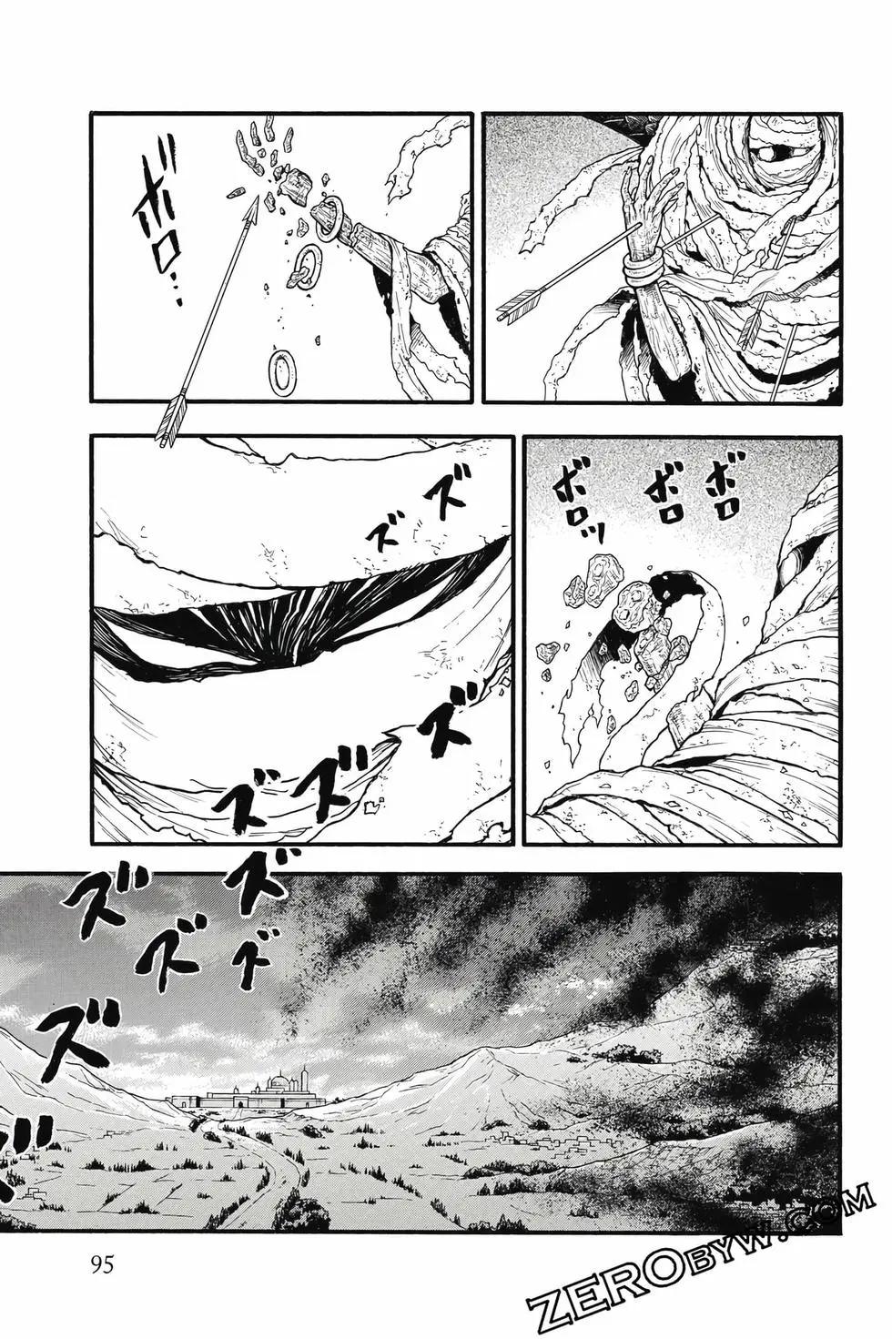 第 96 页