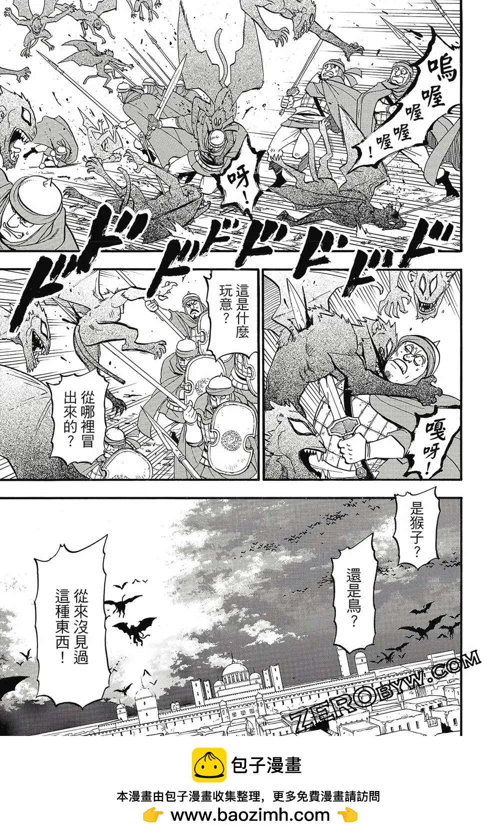 第 100 页