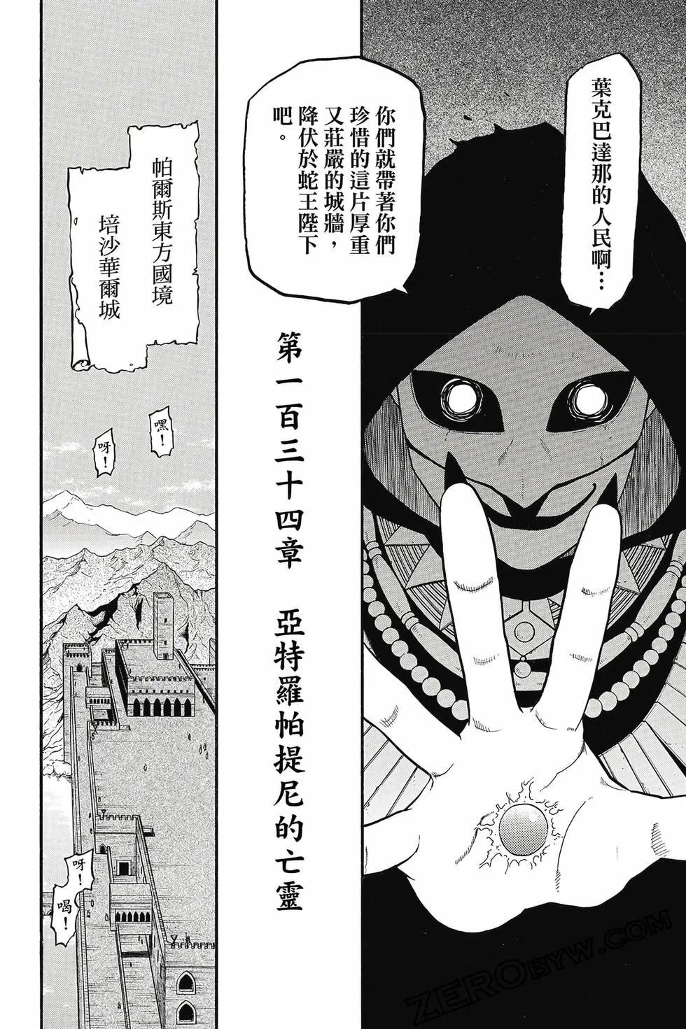 第 103 页