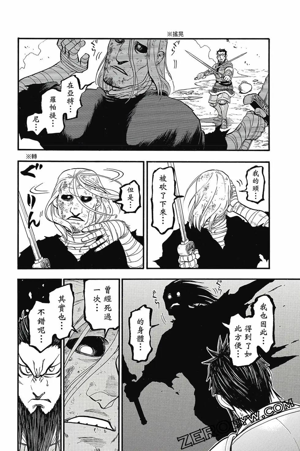 第 111 页