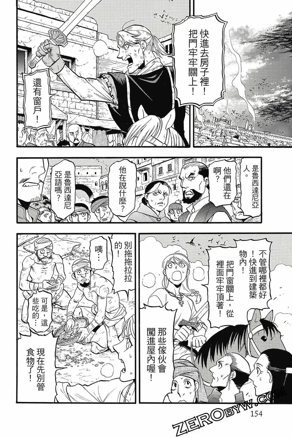 第 155 页