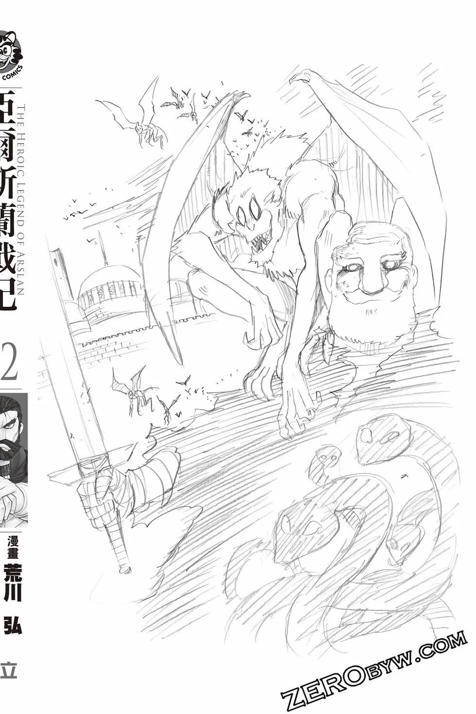 第 187 页