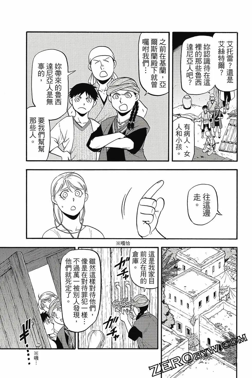 第 32 页