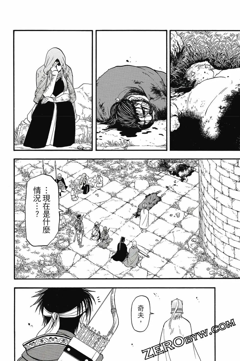 第 39 页