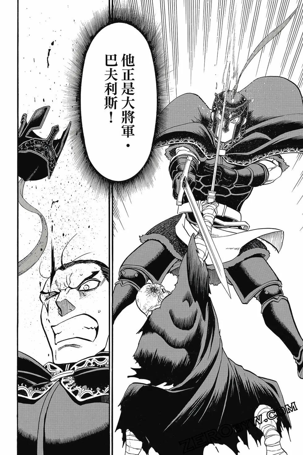 第 75 页