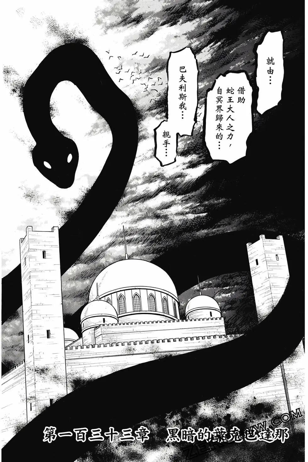 第 77 页