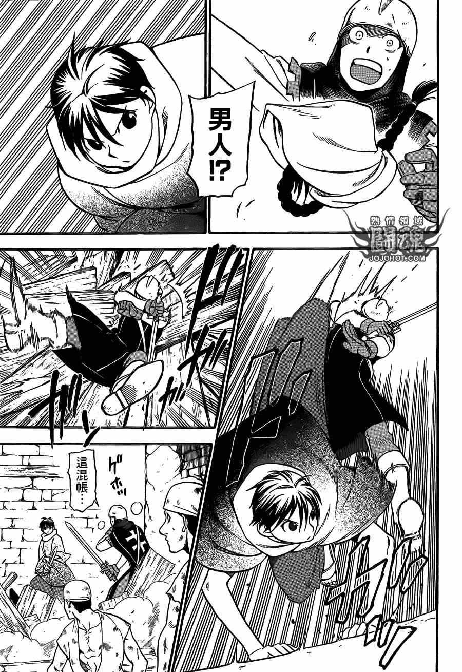 第 17 页