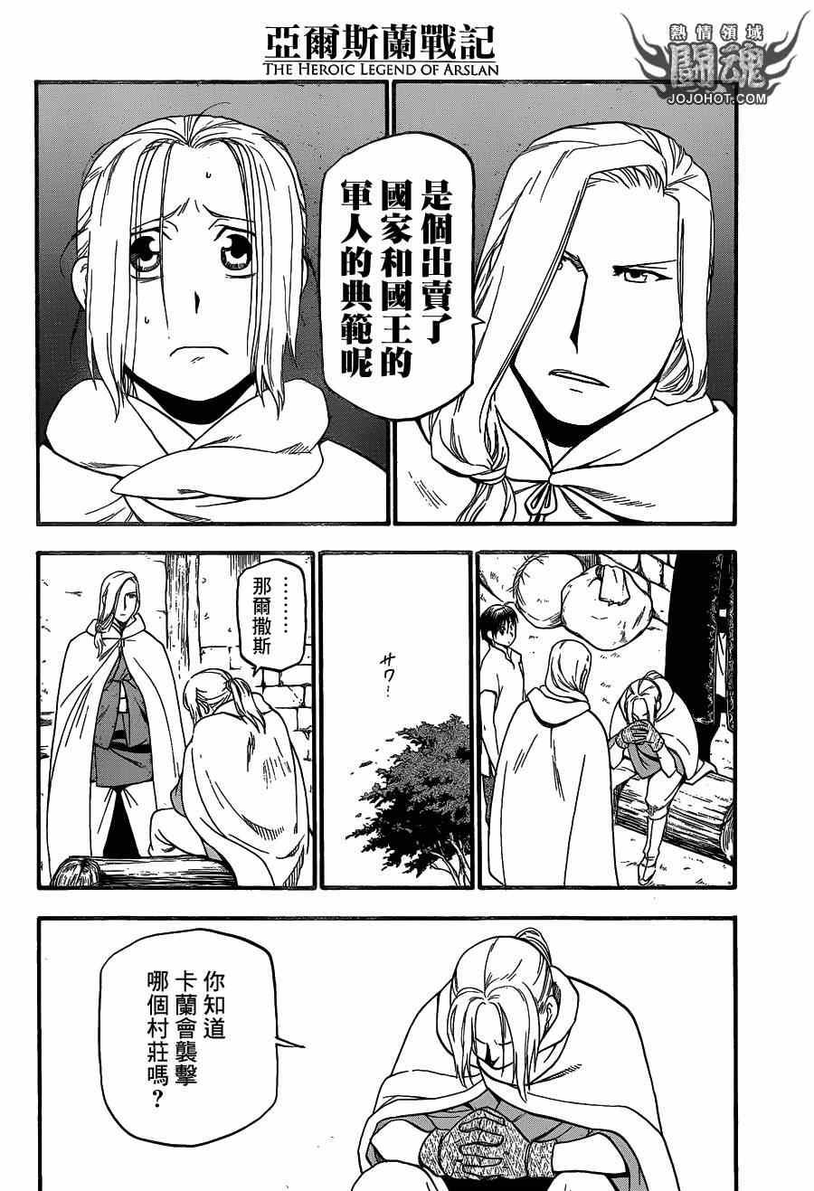 第 22 页