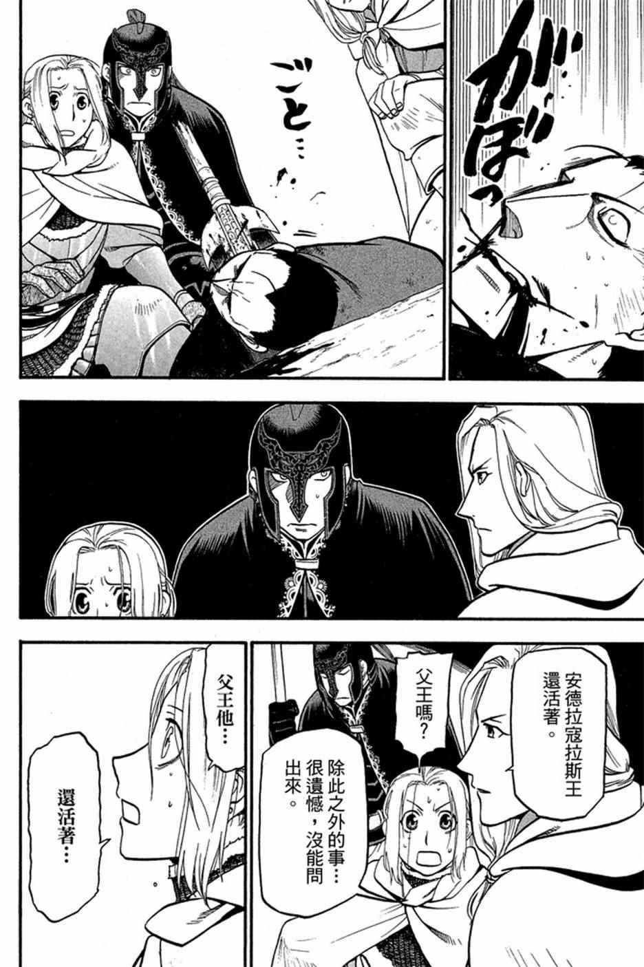 第 100 页