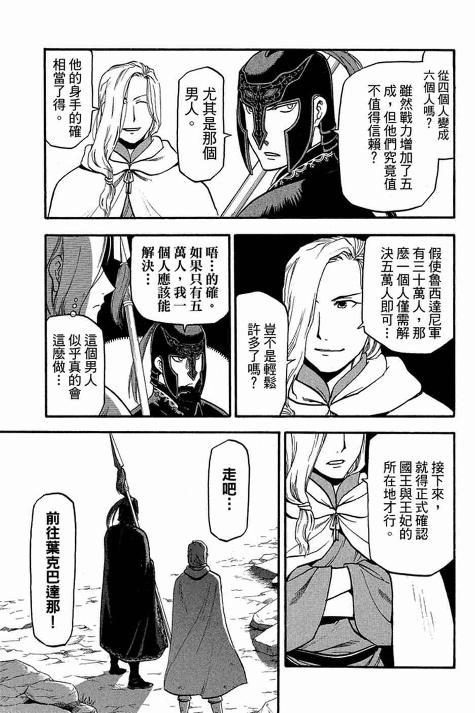 第 105 页