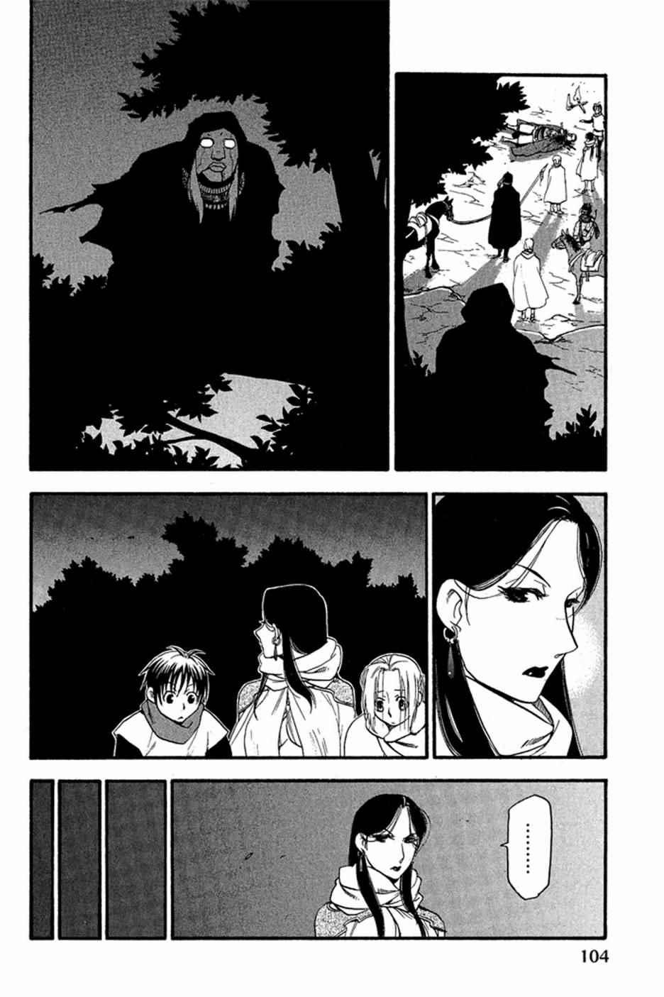 第 106 页