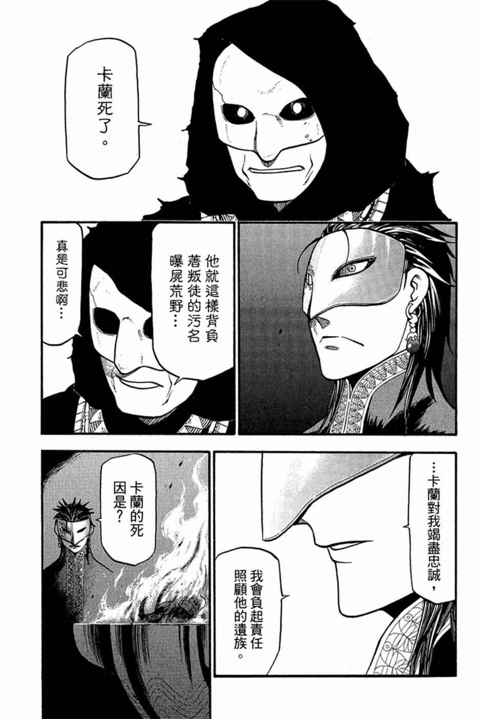 第 109 页