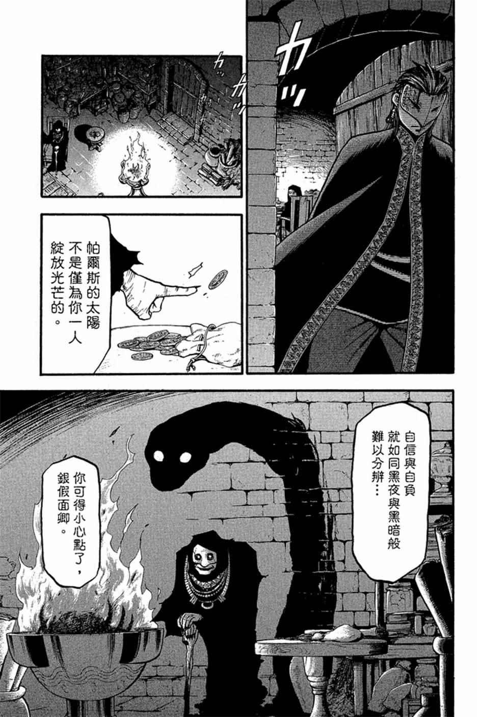 第 111 页