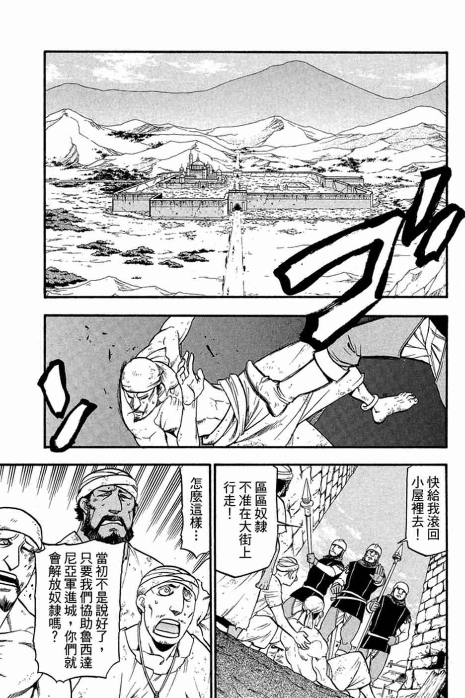 第 113 页