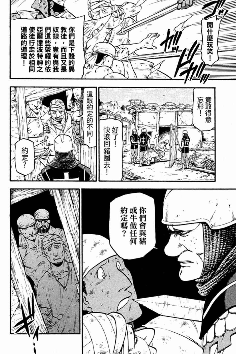 第 114 页