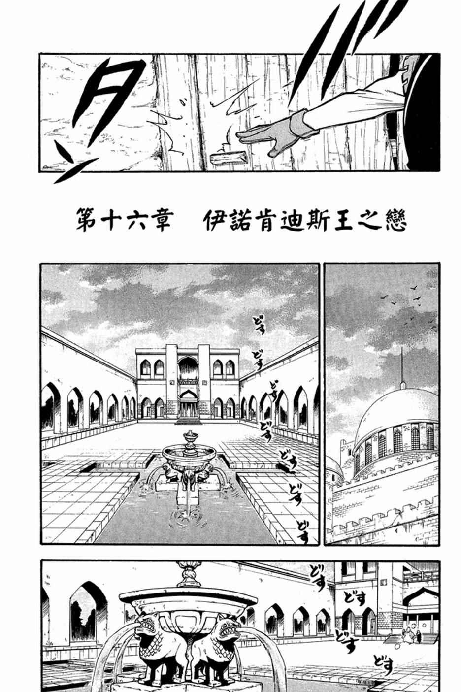 第 115 页