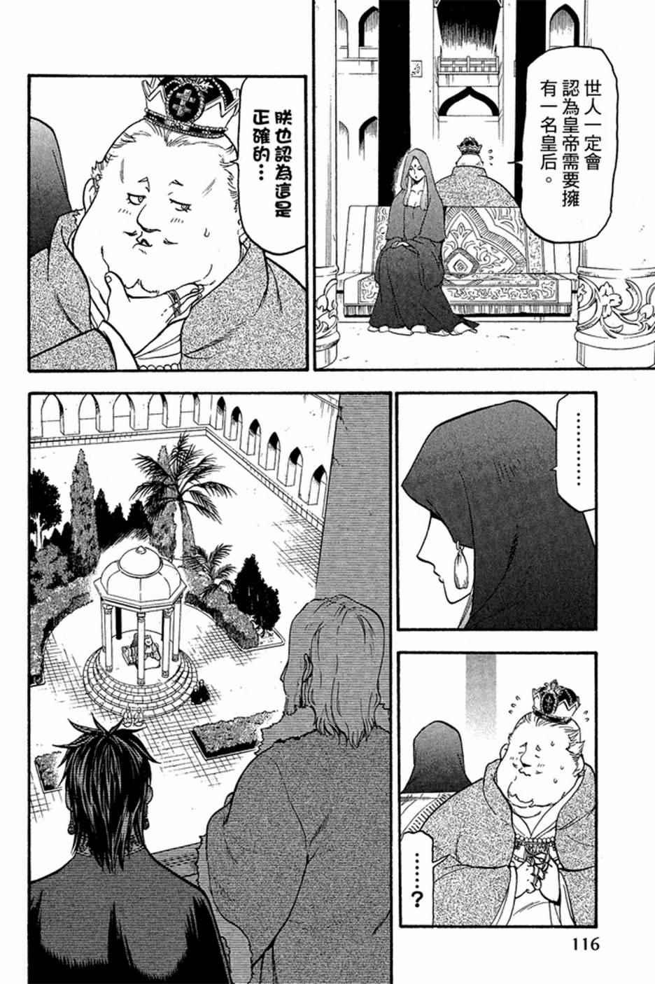 第 118 页
