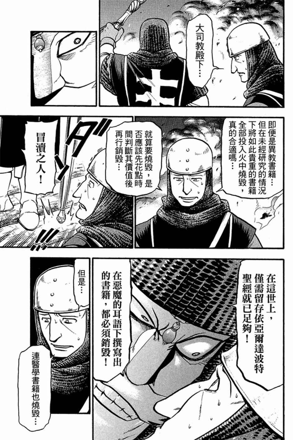 第 123 页
