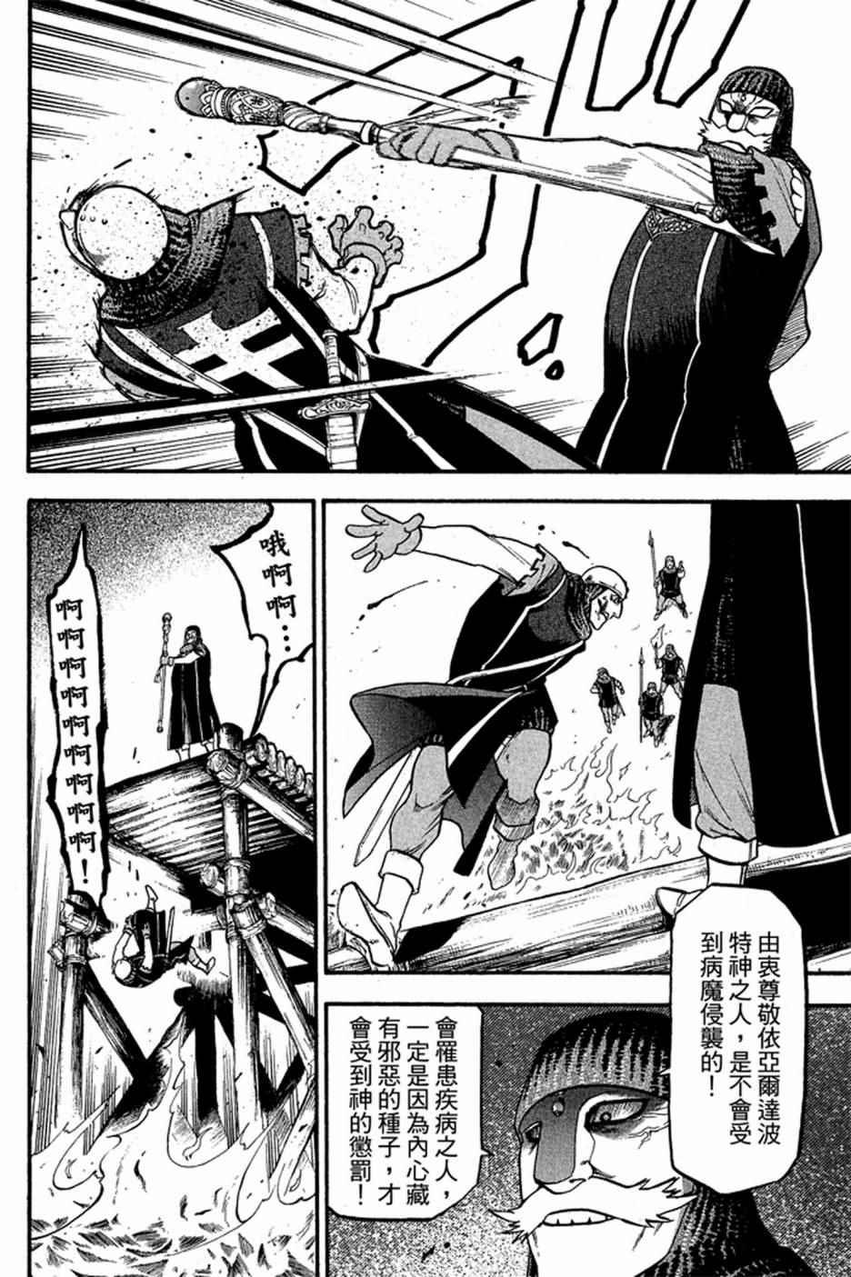 第 124 页