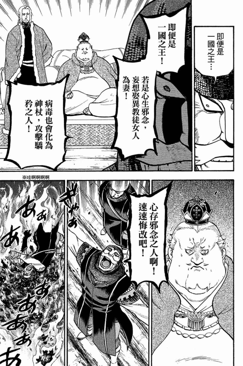第 125 页