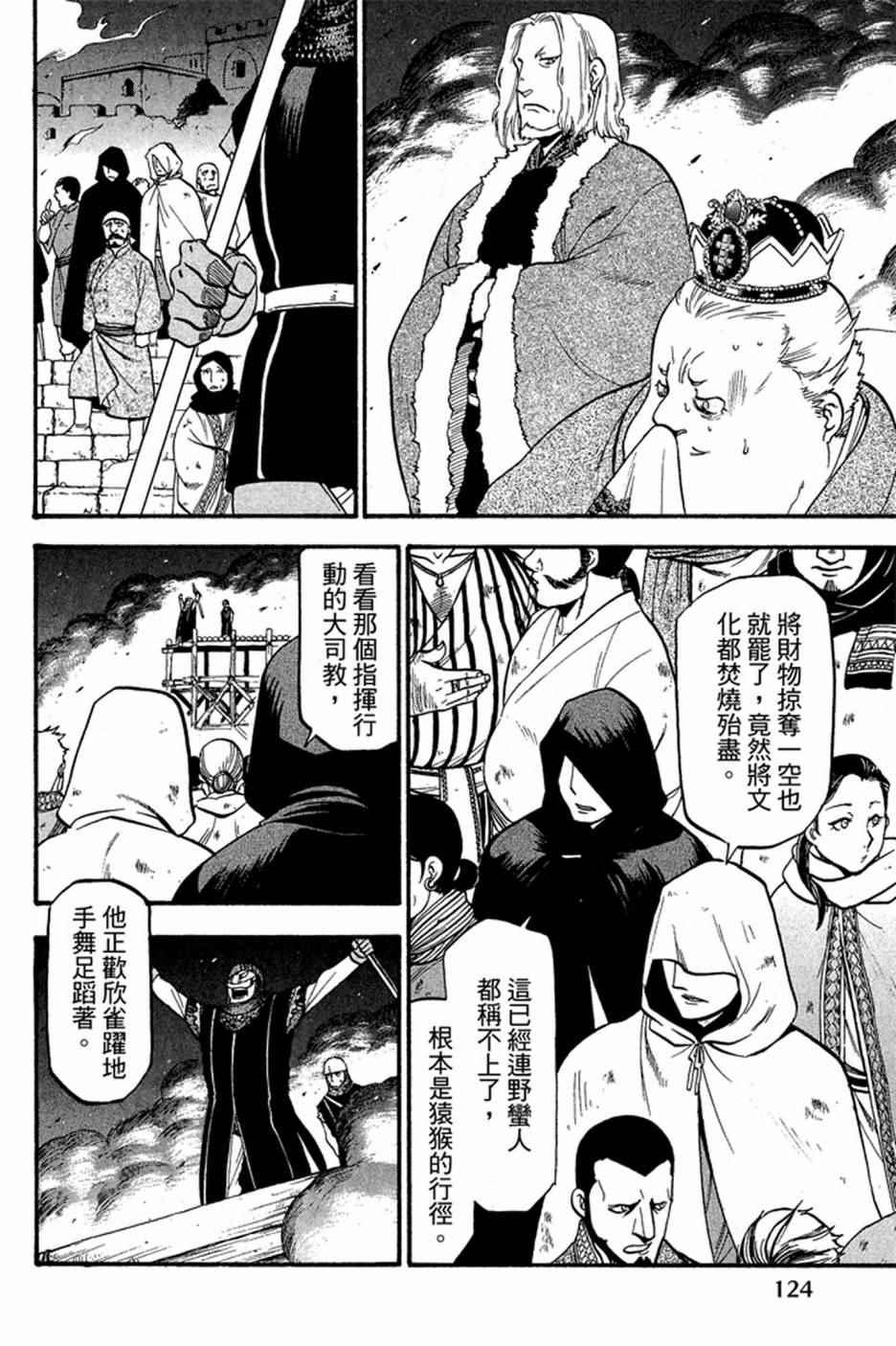 第 126 页