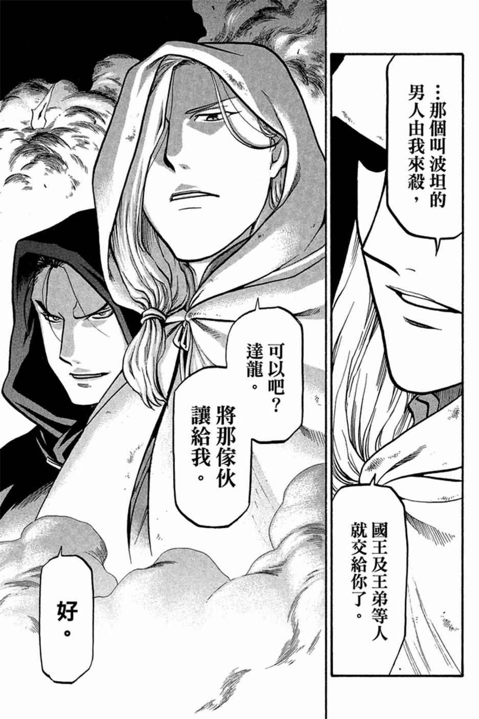 第 127 页