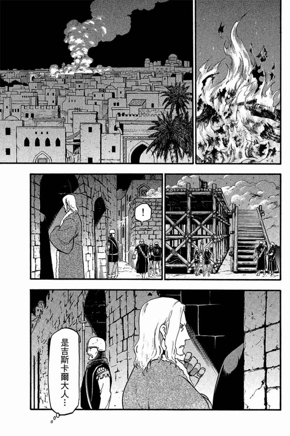 第 129 页