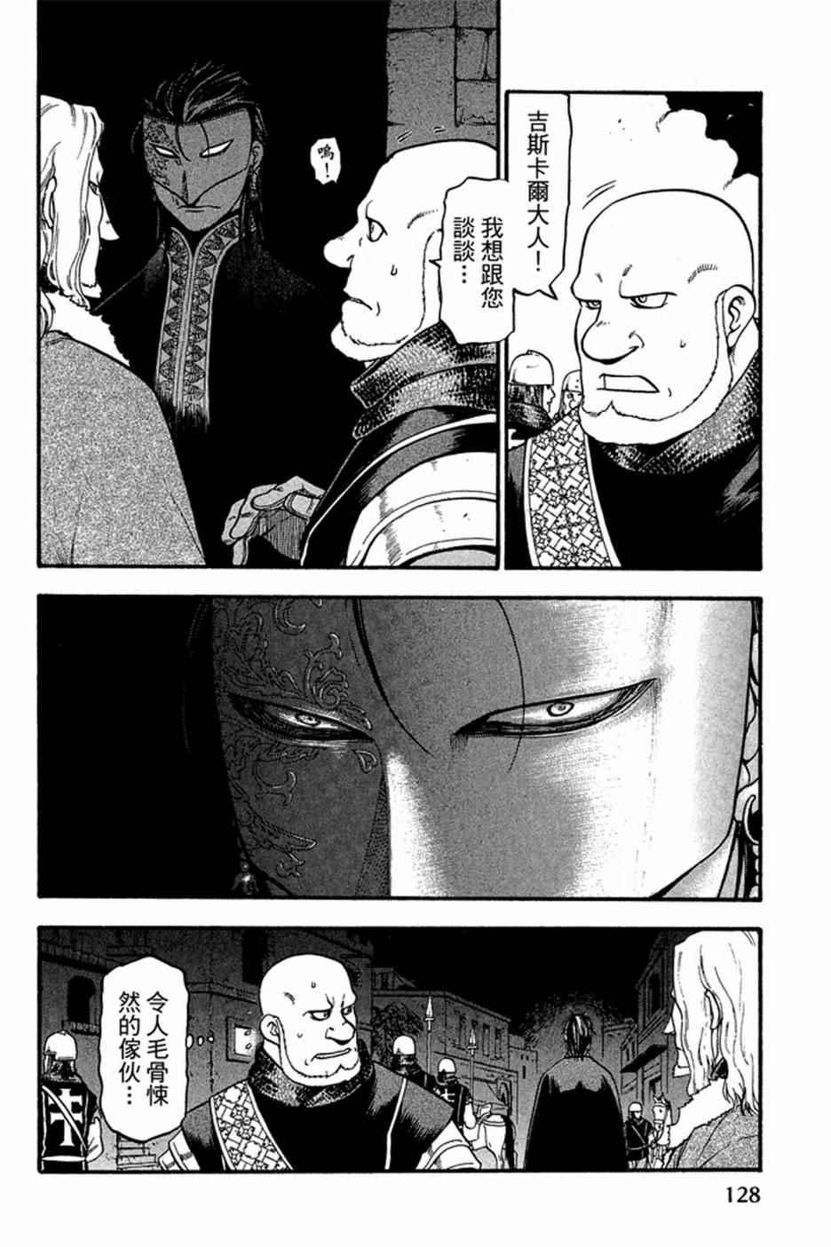 第 130 页