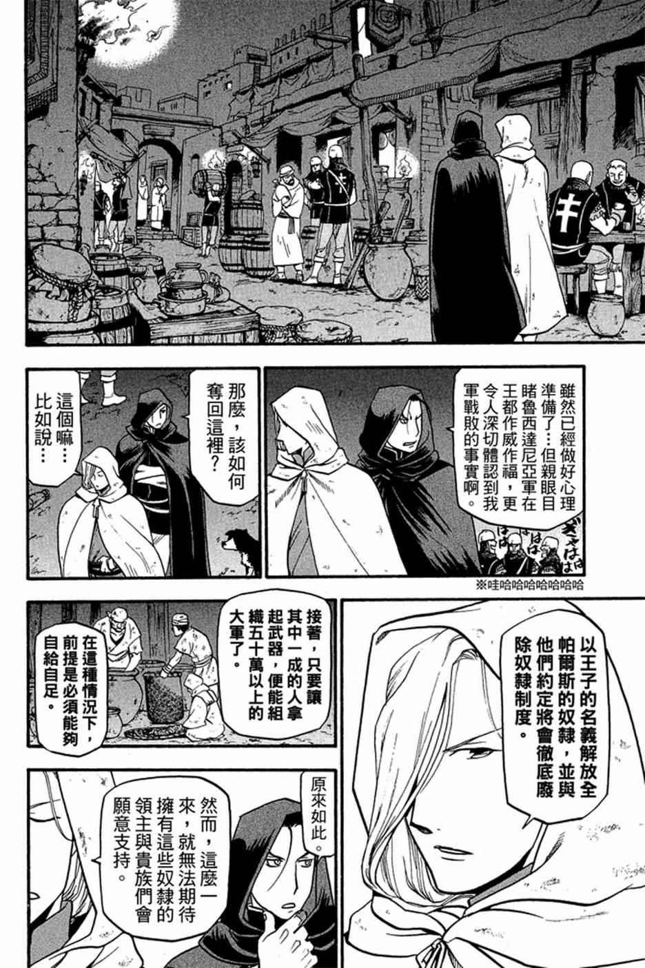 第 134 页