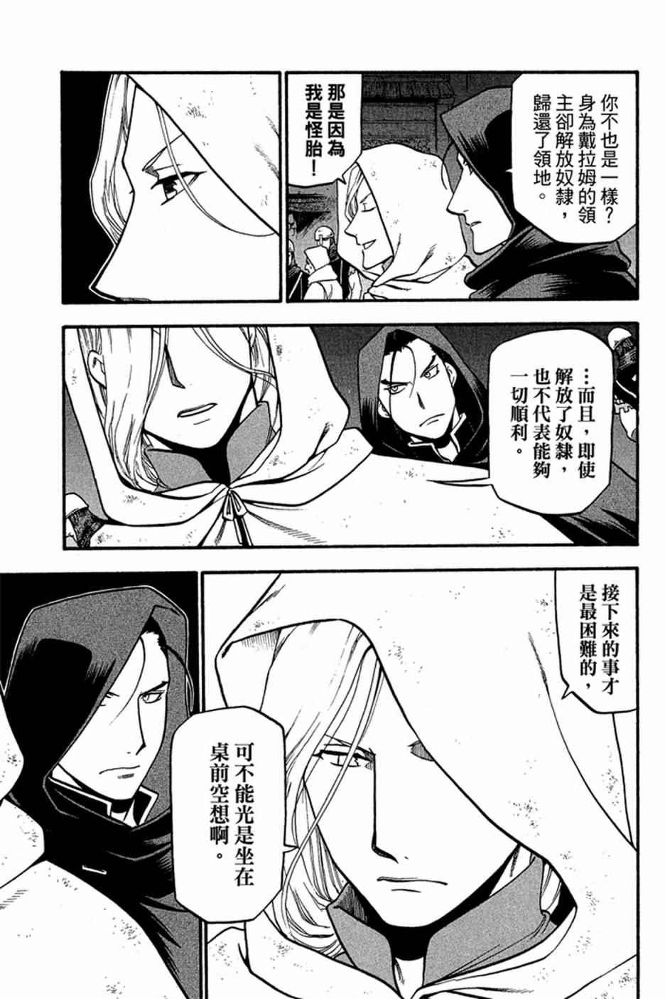 第 135 页