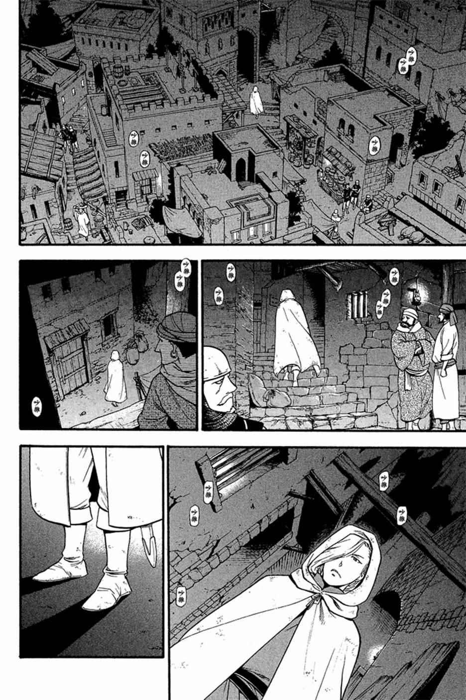 第 138 页