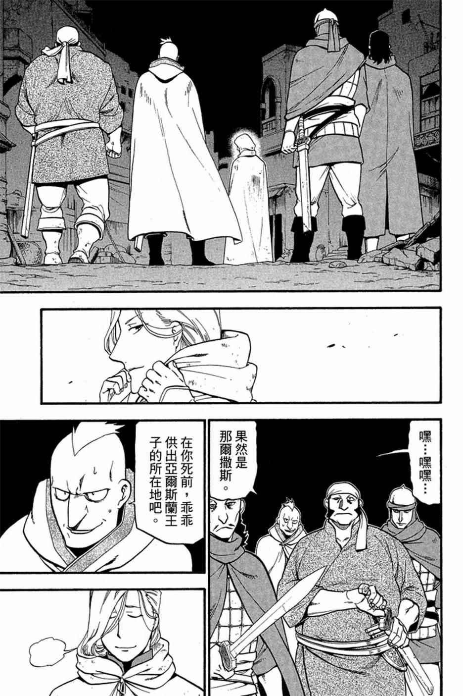 第 139 页
