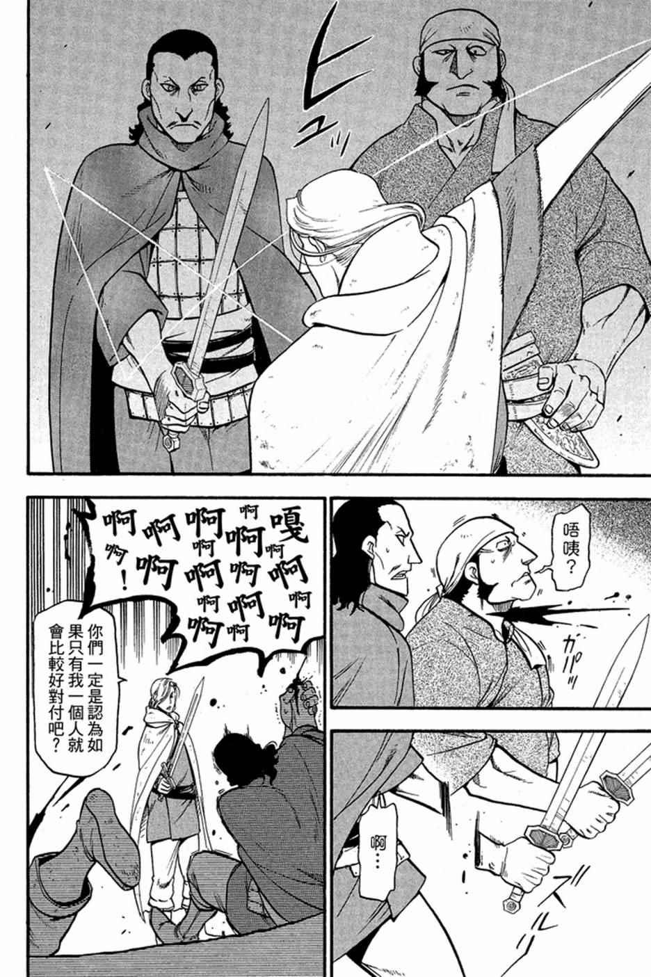 第 140 页