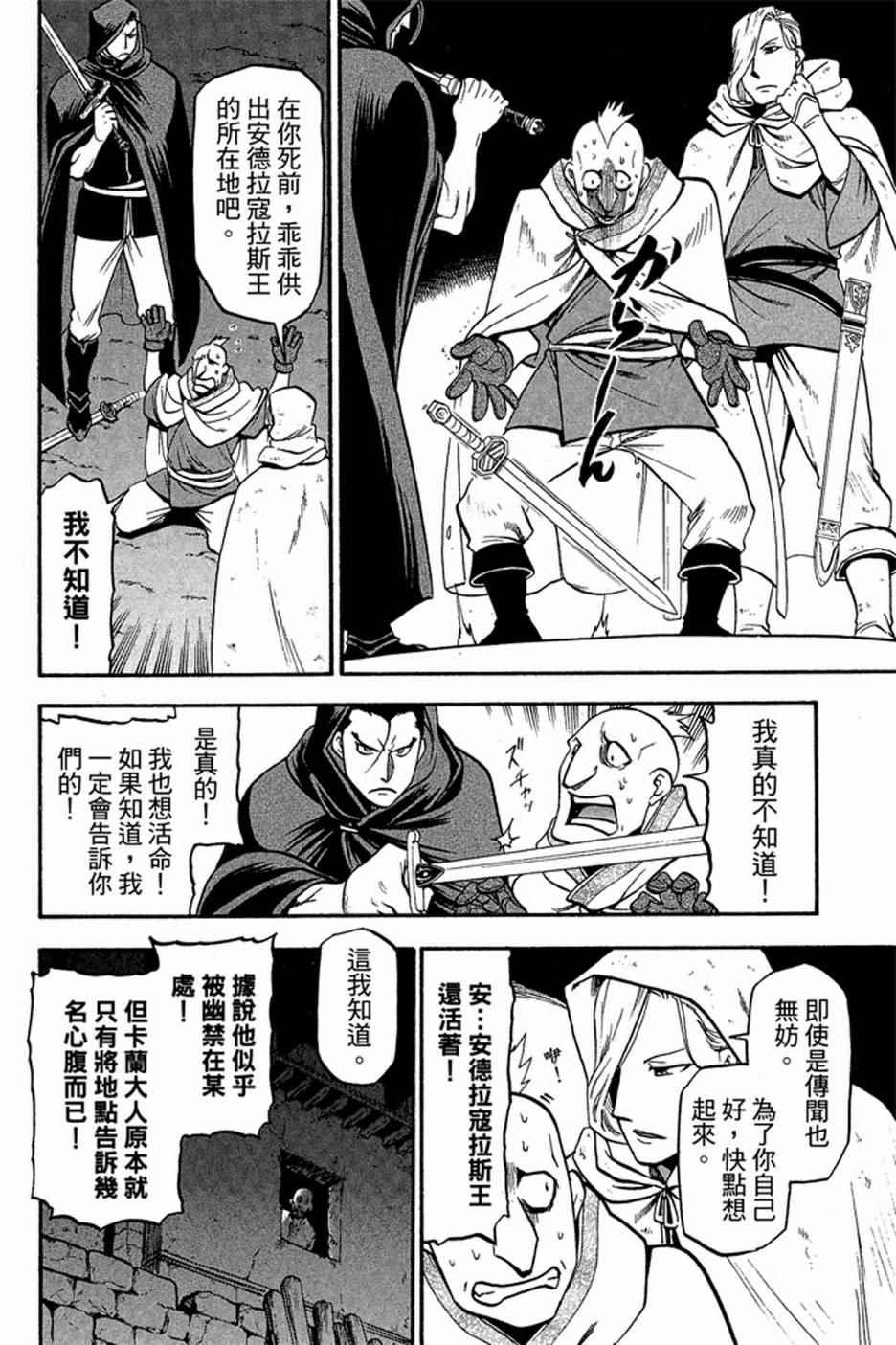 第 142 页