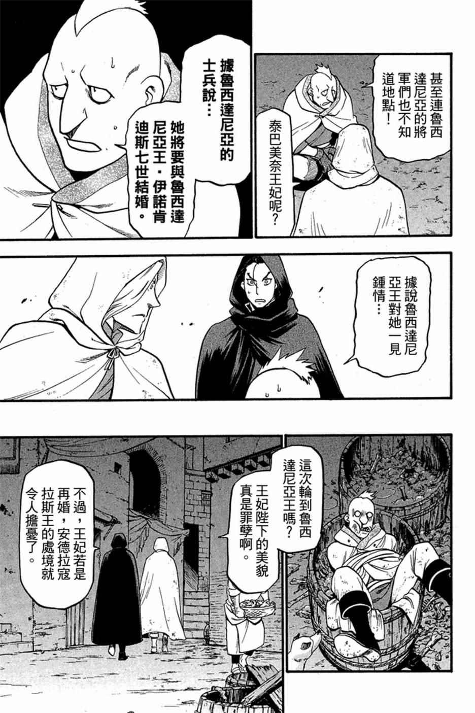 第 143 页