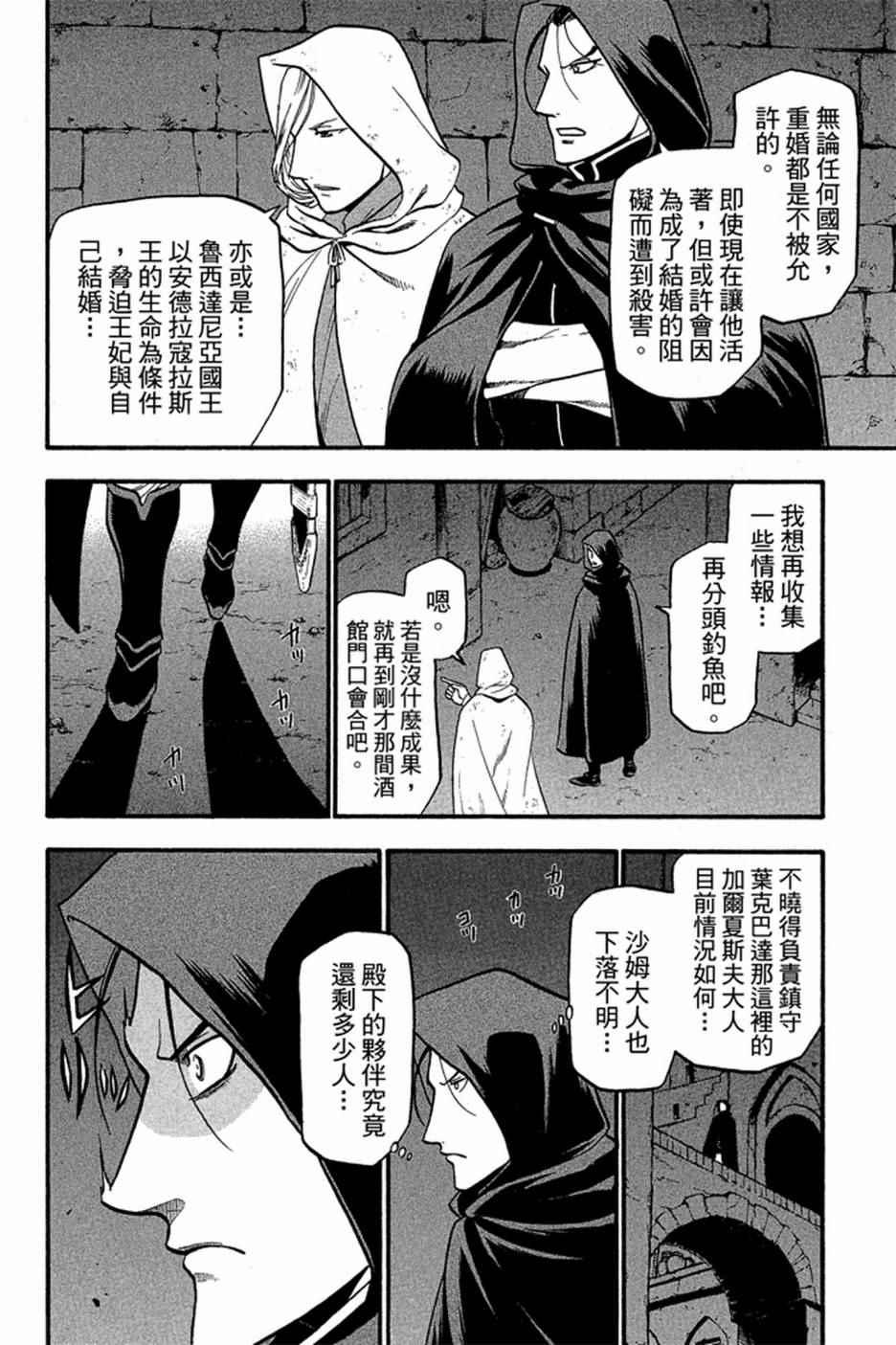 第 144 页
